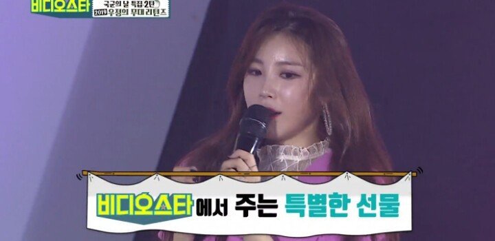 국군의 날 특집...전효성 진짜 팬의 선택은....JPG | 인스티즈