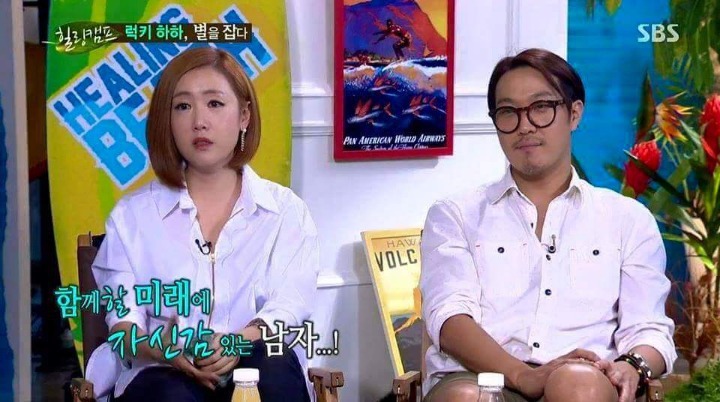 별이 하하와 결혼한이유 | 인스티즈