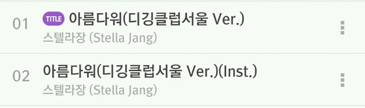 시티팝 좋아하는 분들에게 추천하는 프로젝트 | 인스티즈