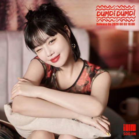 오늘 컴백한 (여자)아이들 | 인스티즈