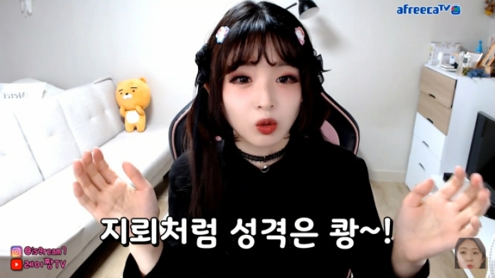 일본인 bj가 알려주는 일본에서 피해야할 여자 | 인스티즈