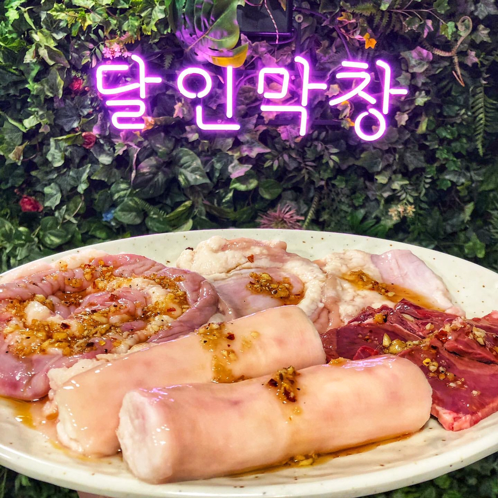 해운대 달인막창.jpg | 인스티즈