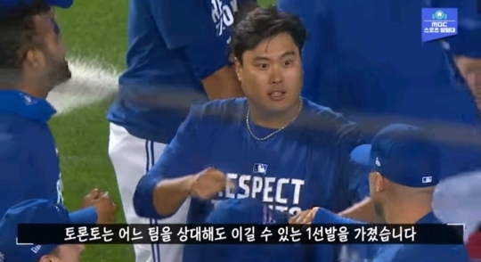 류현진에 대한 현지 코멘트 | 인스티즈