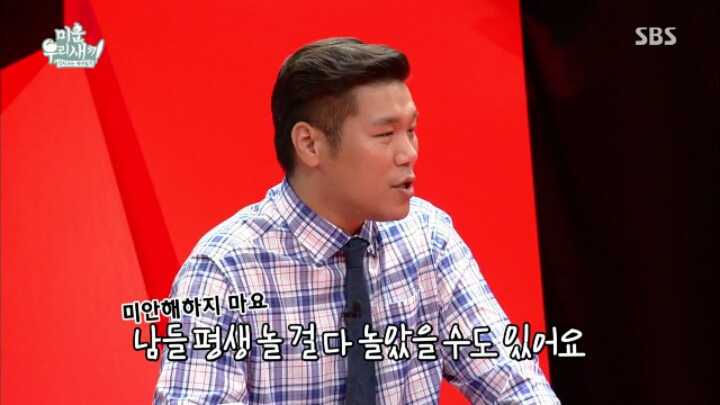 서장훈의 돌직구 | 인스티즈