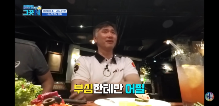 초보감독들의 에피소드 | 인스티즈