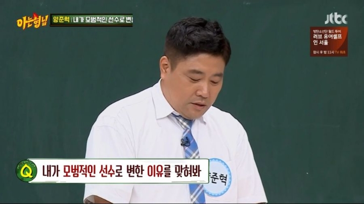 [아는형님] 김희철이 한국말을 이해하는 방법ㅋㅋㅋㅋㅋㅋㅋ | 인스티즈