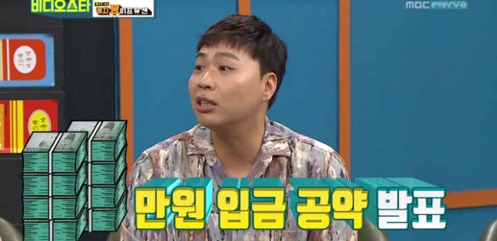 팬미팅에 참석한 모든 팬들에게 현금 조공한 이상준ㄷㄷㄷㄷ.jpg | 인스티즈