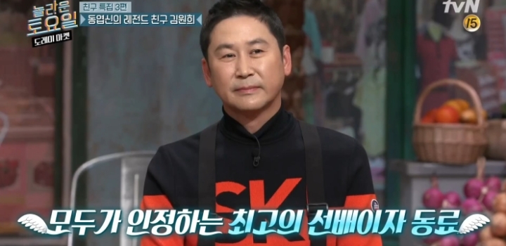 김원희가 신동엽을 최고의 mc라고 생각하는 이유.jpg | 인스티즈