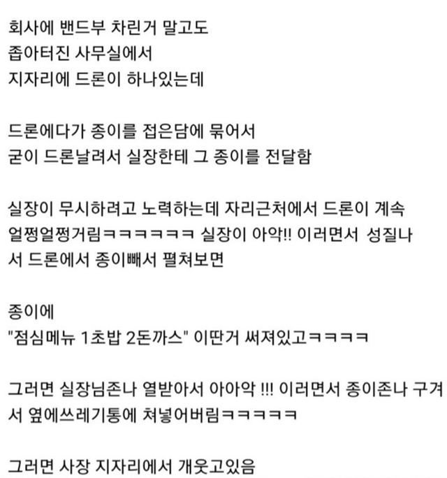 슬기로운 ㅈ소생활.jpg | 인스티즈