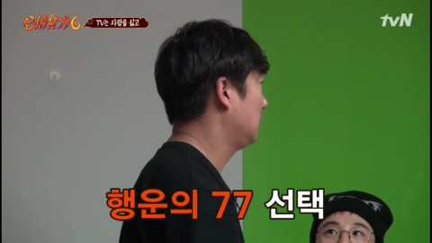 [신서유기6] 자기들끼리 물고 뜯고 난리난 사람많 게임.jpg | 인스티즈