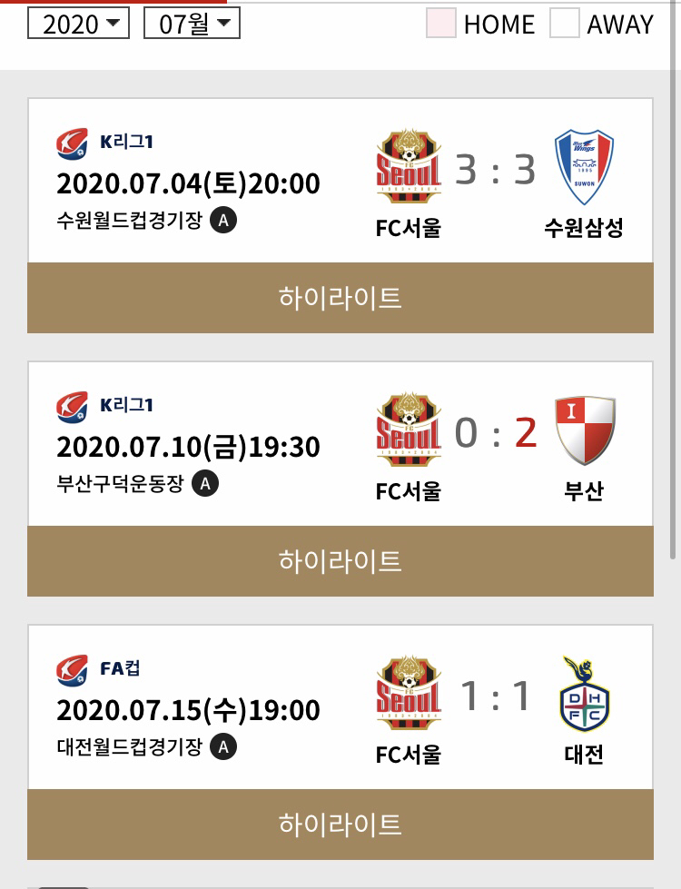 이긴다는건 어떤 기분일까.... | 인스티즈