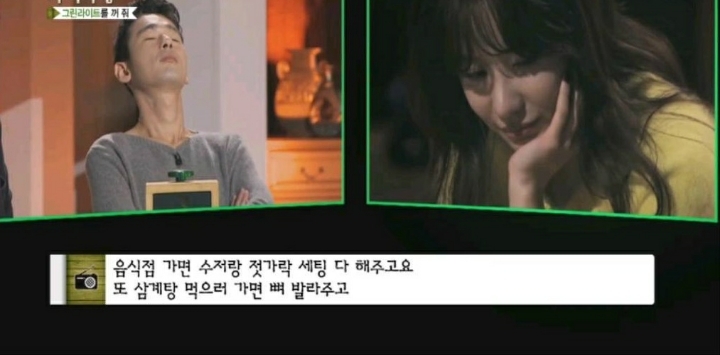 노예연애하는 남자의 사연 (마녀사냥) | 인스티즈