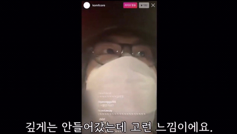 래퍼 김심야가 말하는 조빱이란.jpg | 인스티즈