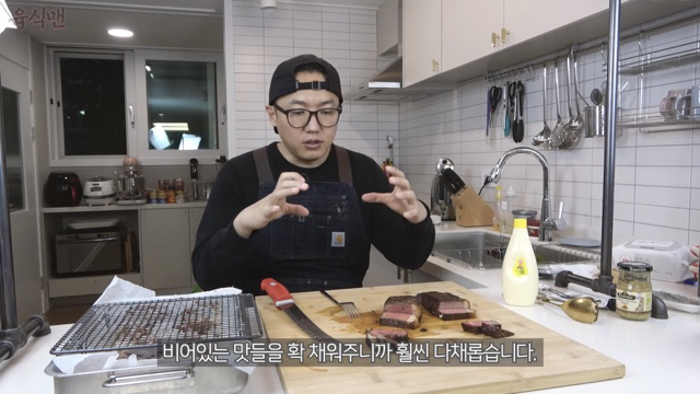 마요네즈 스테이크 | 인스티즈