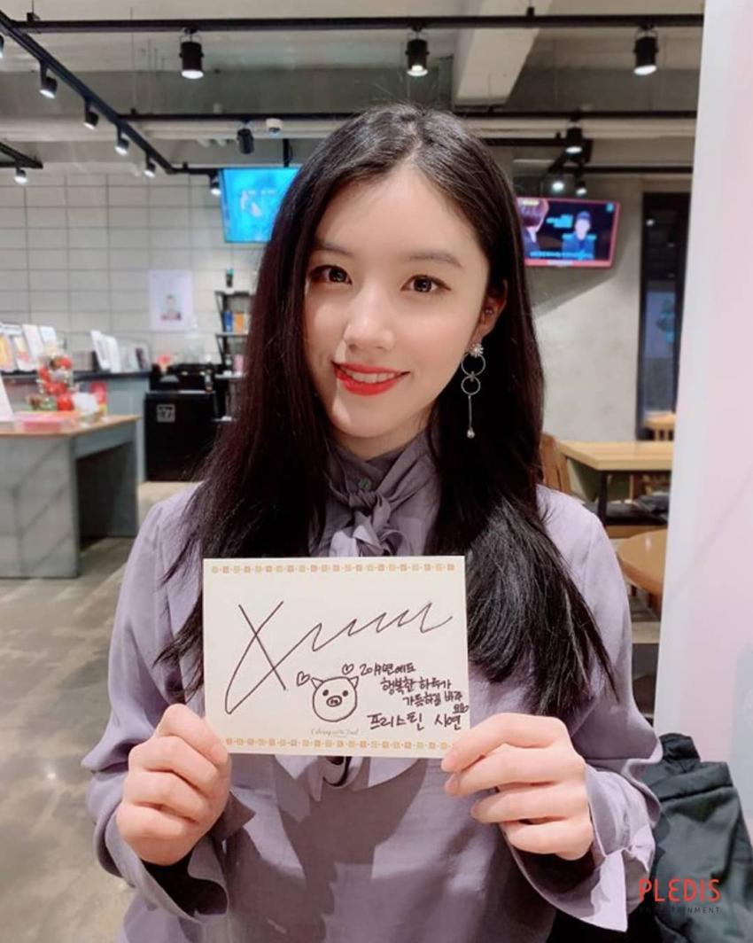 프리스틴 새해 인사 | 인스티즈