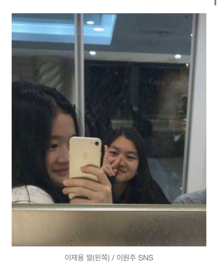 이재용에게 반항하는 여자 | 인스티즈