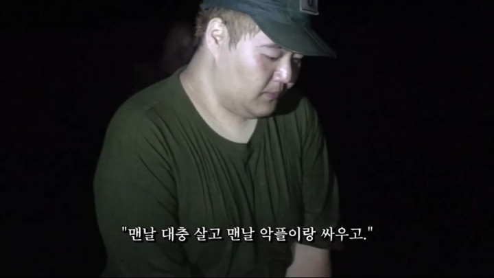 가짜사나이 5화 공혁준 역대급 팩폭ㄷㄷㄷㄷ.jpg | 인스티즈