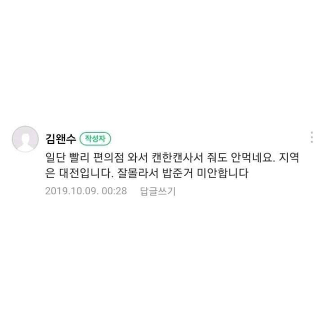 길가다 제 차로 죽일뻔한 고양이를 데려왔는데요 | 인스티즈