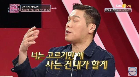 서장훈이 여자친구 운동시키는 방법.jpg | 인스티즈