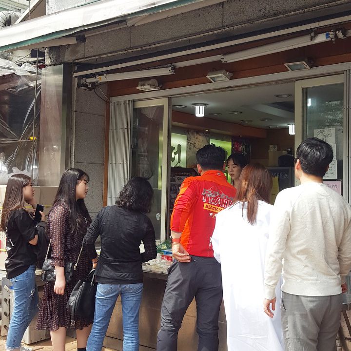 꿀떡이 뭔지 모르냐(feat.대구) | 인스티즈