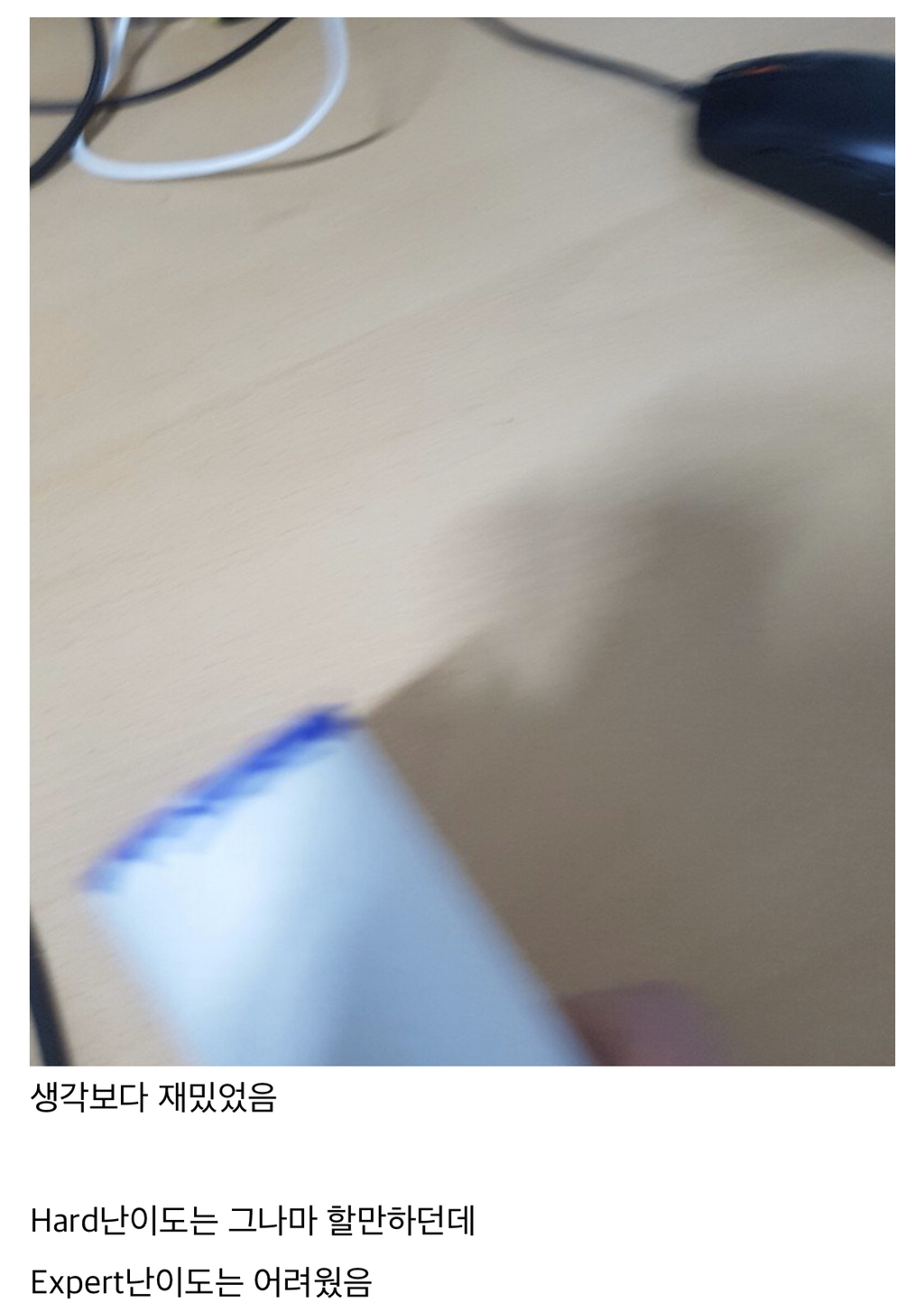 VR없이 비트세이버 하는법.jpg (흙수저 에디션) | 인스티즈
