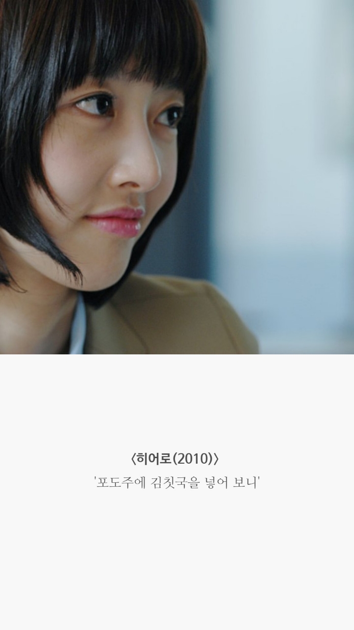 어느 평론가로부터 최악의 평을 들은 영화 13개 | 인스티즈