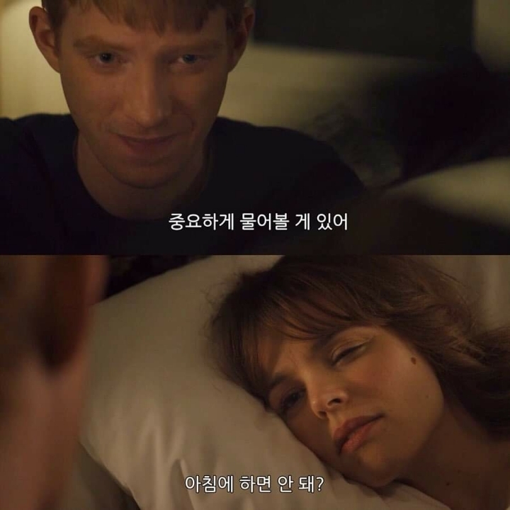 어바웃타임 프로포즈 | 인스티즈