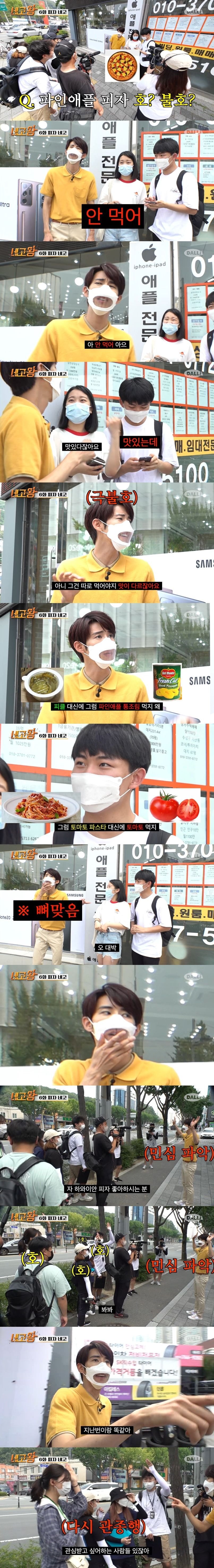 선넘는 광희.jpg | 인스티즈