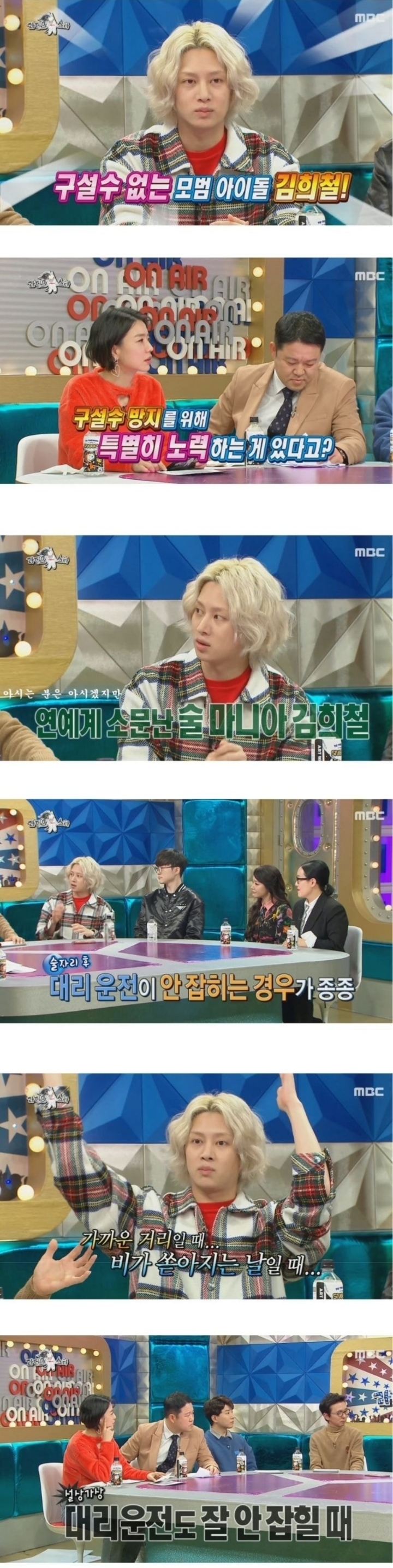 김희철이 차를 처분한 이유.jpg | 인스티즈