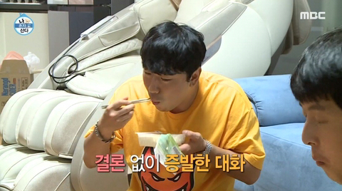 단 둘이 있는데 대화가 통하지 않는 기안과 이시언 | 인스티즈