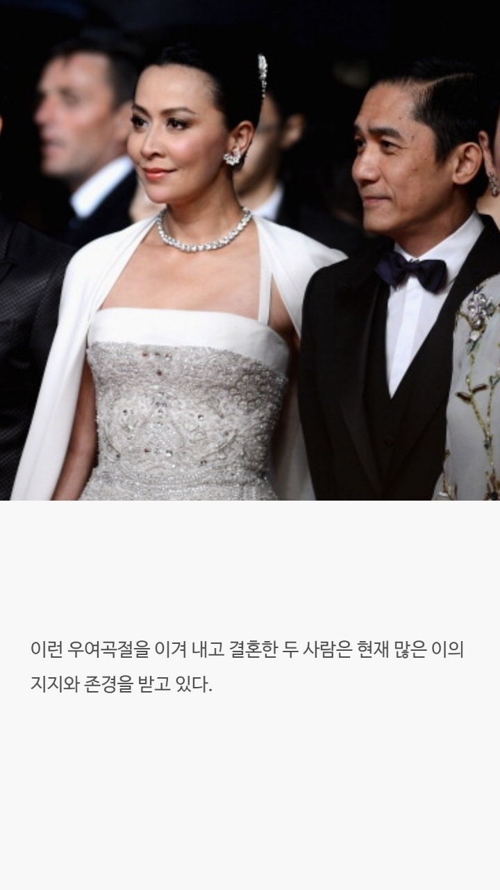 양조위에 대한 사실들 | 인스티즈