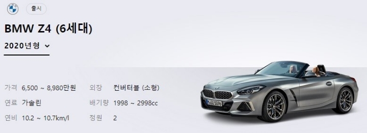 신차 사고 하루만에 폐차 | 인스티즈