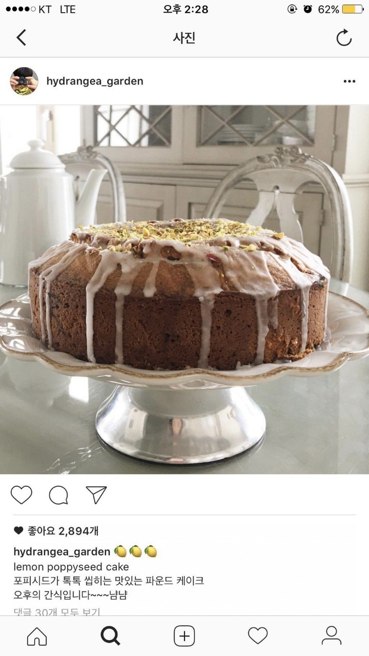 정혜영이 만든 요리들 | 인스티즈