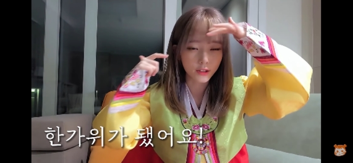 한복 입고 한가위 인사하는 쏘대장 님! | 인스티즈