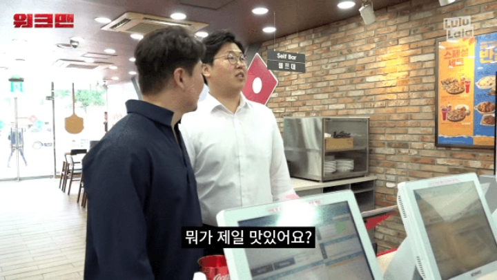 피자알바하는 장성규 아나운서.jpg | 인스티즈