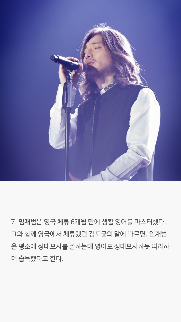 남자가수들의 tmi | 인스티즈