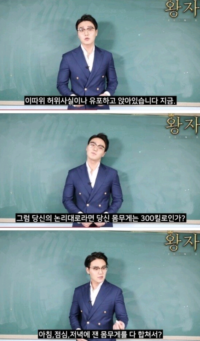 배리나 허위사실 저격하는 상남자 유튜버.jpg | 인스티즈