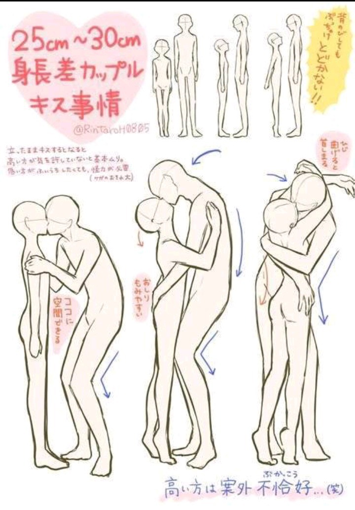 키차이나는 커플이 키스하는방법 | 인스티즈