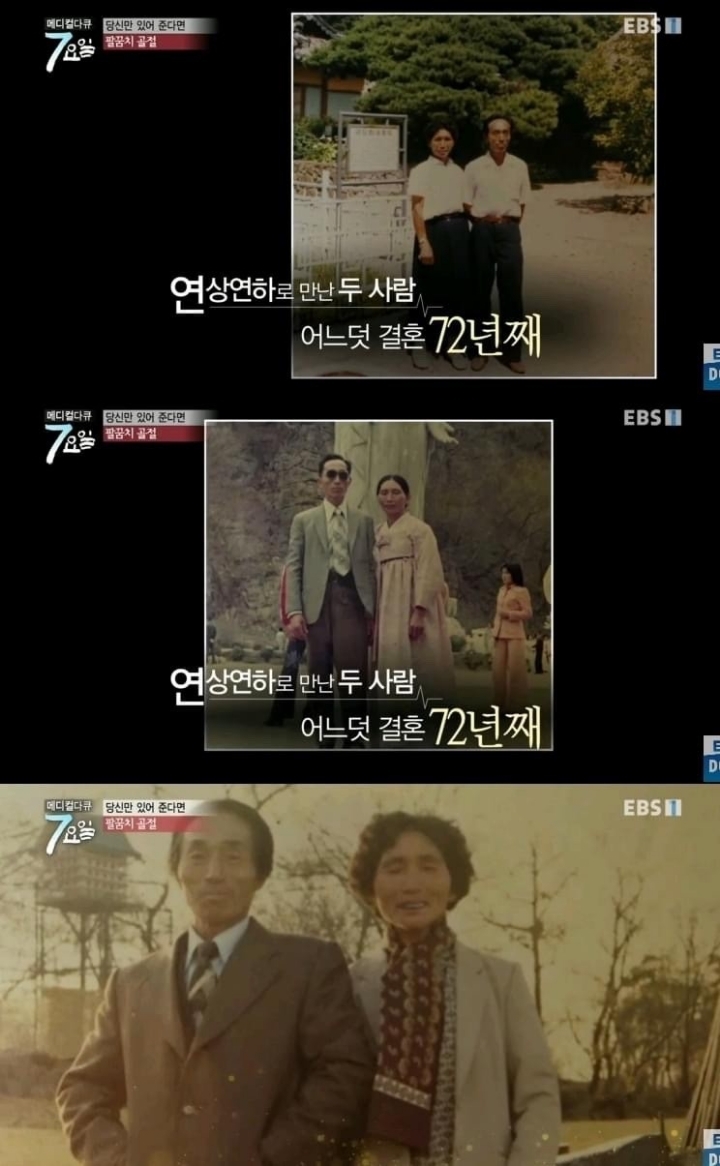 사랑은 이렇게 하는거네요.jpg | 인스티즈