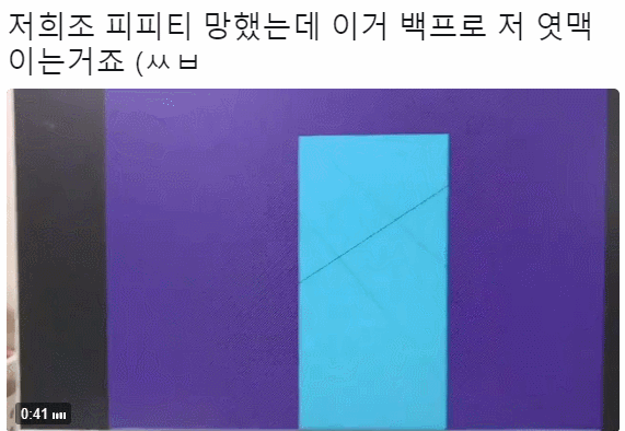 조별과제 PPT 레전드.gif | 인스티즈