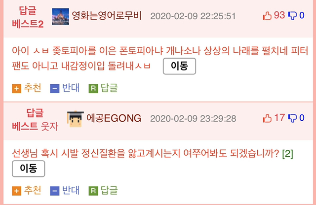 딸이 발레 배우고 싶다는데 못하게 한 웃대인...jpg | 인스티즈