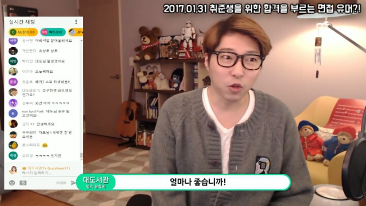 최종면접에서 탈락하는 방법.jpg | 인스티즈