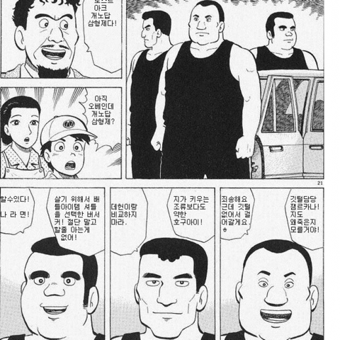 로스트아크 노답 3형제.jpg | 인스티즈