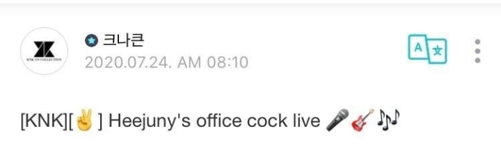 어제자 아이돌 개인방송 대참사.jpg | 인스티즈