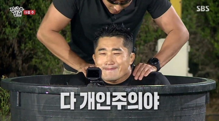 집사부일체 이근 대위 출연 | 인스티즈