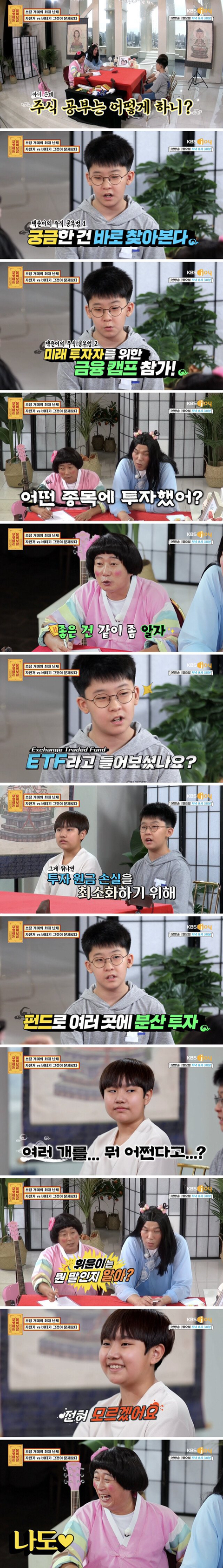 주갤러들 의문의 1패 ㅋㅋㅋㅋㅋ.jpg | 인스티즈