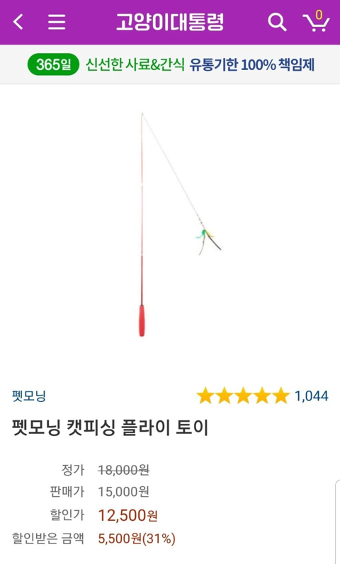 믿음이 가는 상품 후기.jpg | 인스티즈