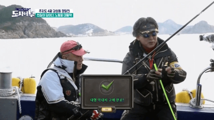 도시어부 하스스톤 드립.jpg | 인스티즈