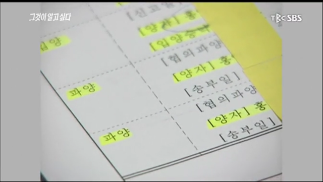 이 게시물 실제 있었던 사건이네요 | 인스티즈