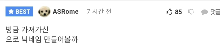 스타벅스 닉네임 모음.jpg | 인스티즈